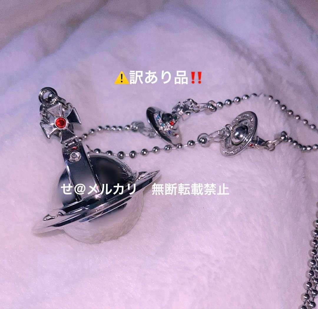 【訳あり品】オーブライターネックレス