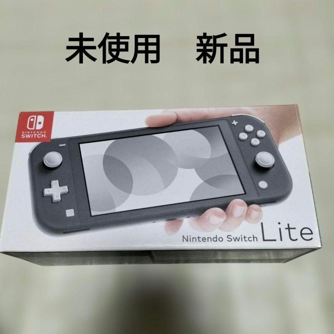 未使用　新品　新品　スイッチライト グレー　Gray