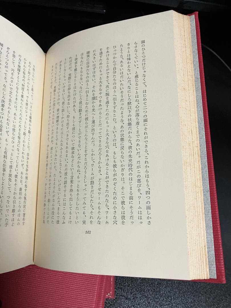 ベケット　5冊セット　白水社