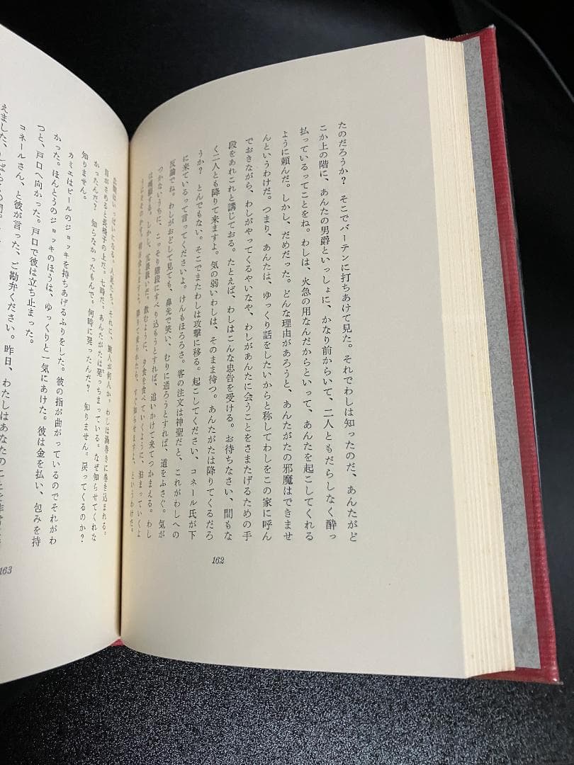 ベケット　5冊セット　白水社