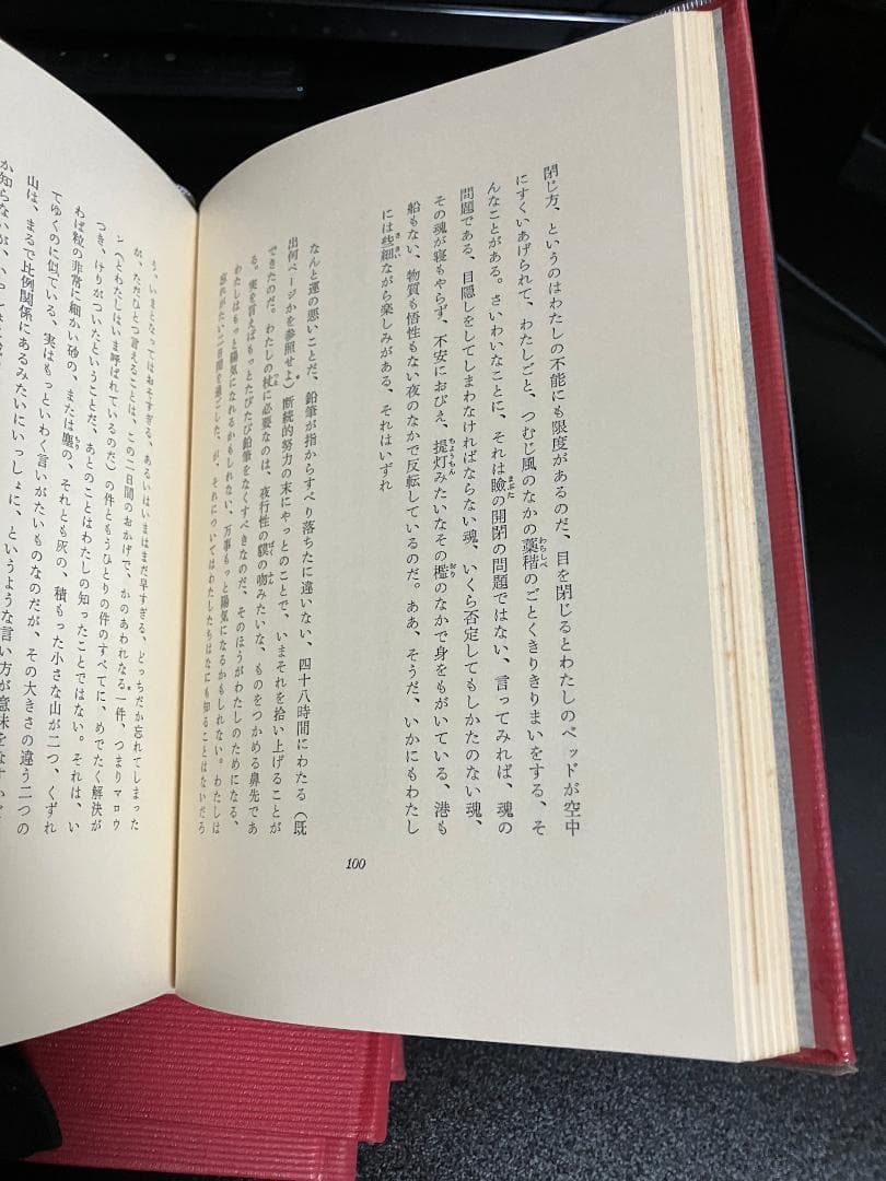 ベケット　5冊セット　白水社