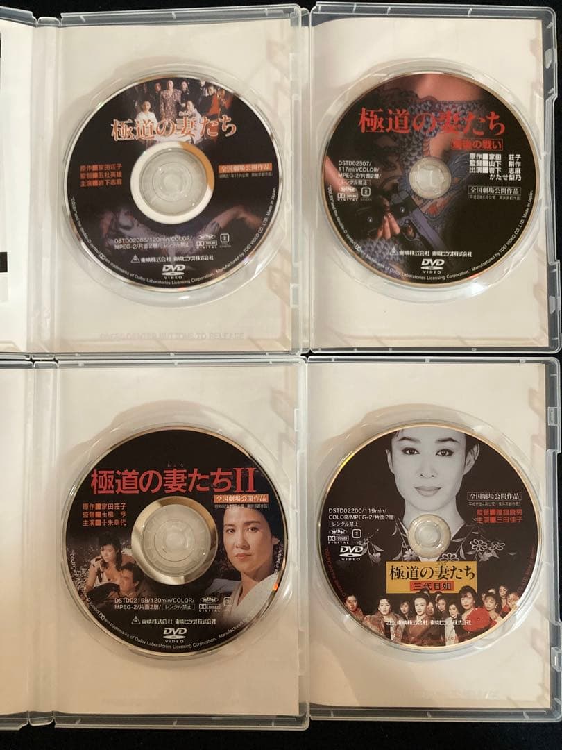 極道の妻たち　DVD 4作品セット