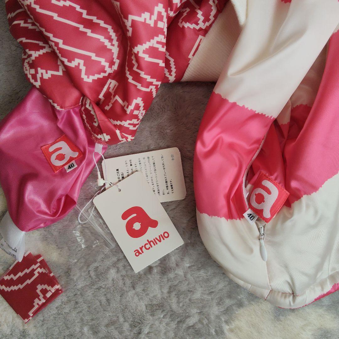 新品archivio ジャケット（ベストにもなる）スカートのリバーシブルセット