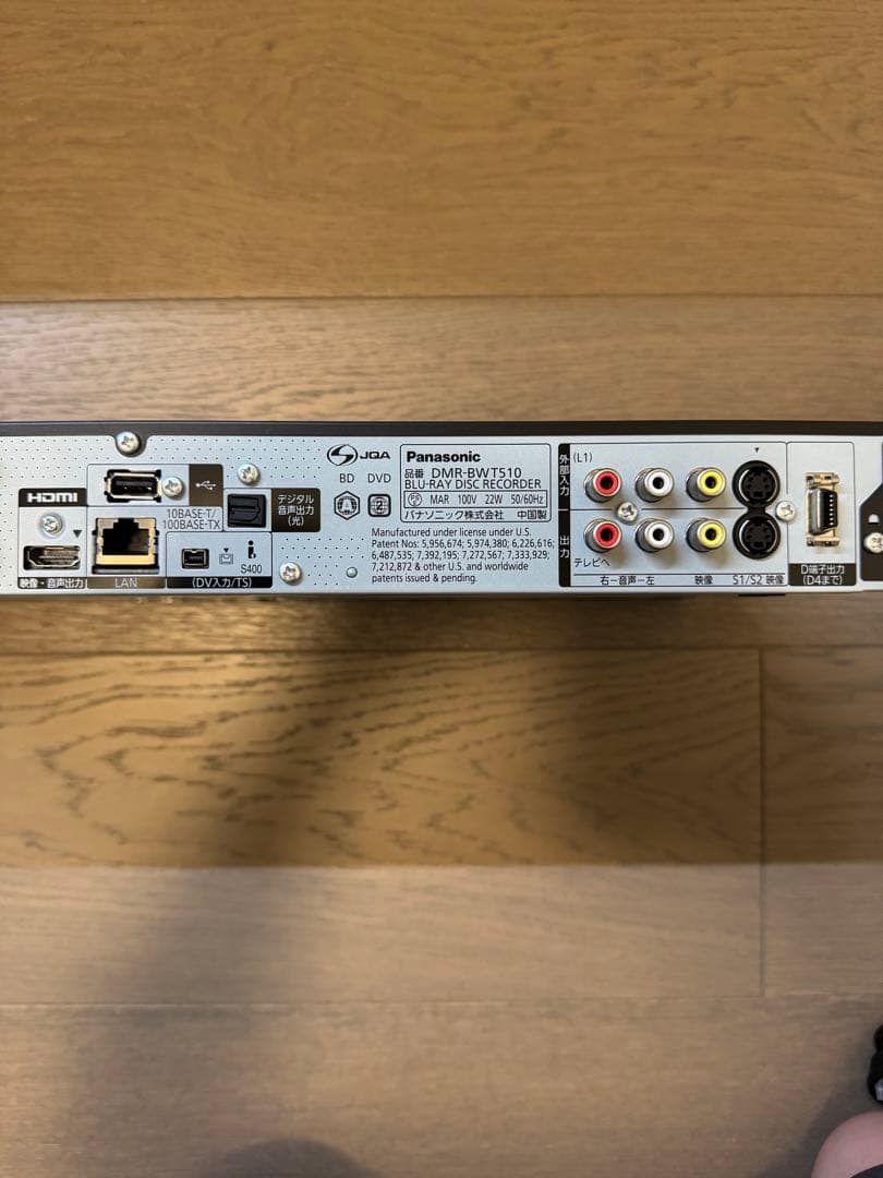 Panasonic DIGA ブルーレイレコーダー　DMR-BWT510
