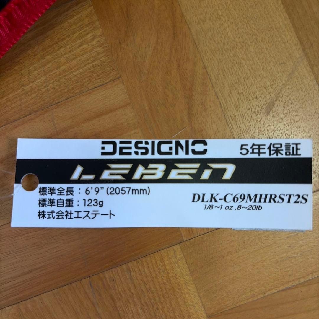 デジーノレーベン DL-C69MHRST2S Tuned by KAMIYA