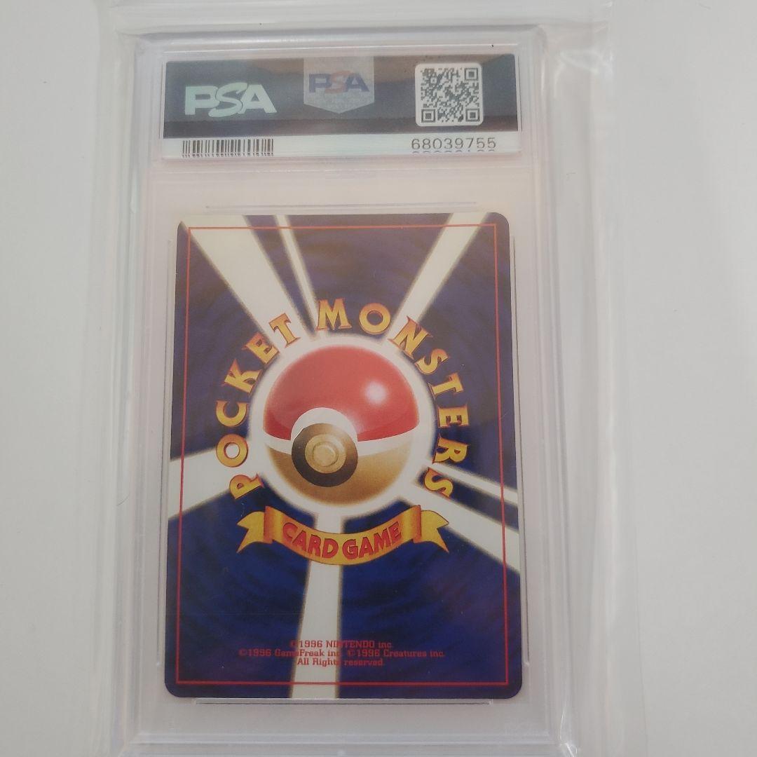 PSA10 わるいバンギラス ポケモンカード ポケカ