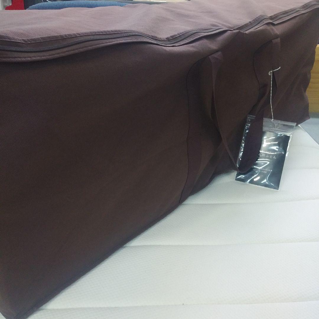 美品　西川　じぶん敷ふとん　オーダーメイド　マットレス　ダブル　TK03