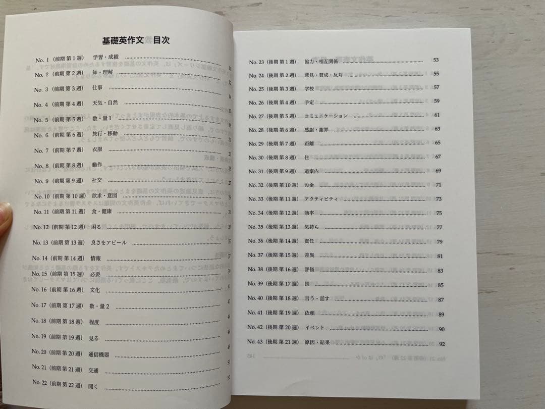 鉄緑会 高３英語 2024年度テキスト全セット(解答解説完備)