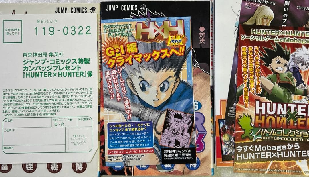[全初版] HUNTER×HUNTER 40冊セット コミックニュース付き