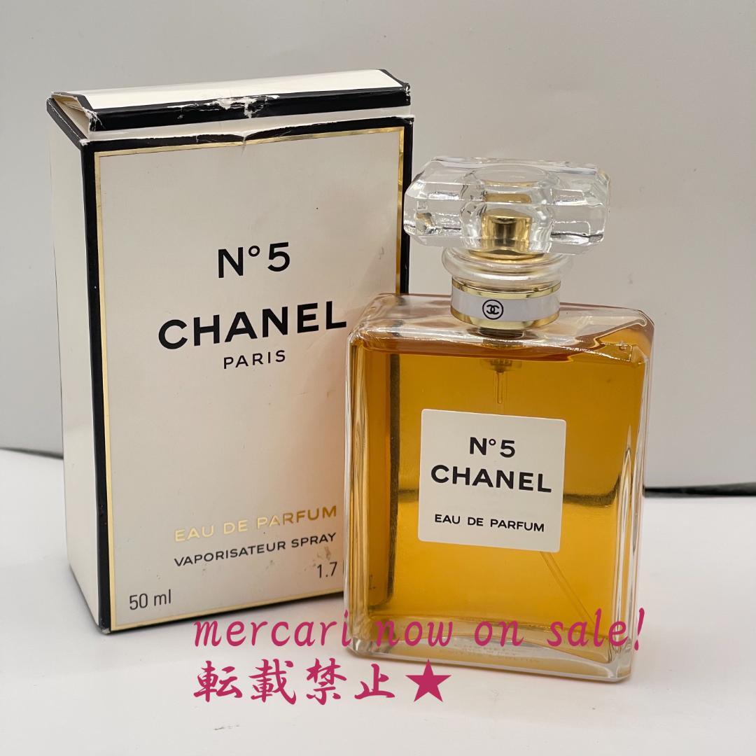 未使用 CHANEL シャネル N°5 50ml オードパルファム スプレー香水