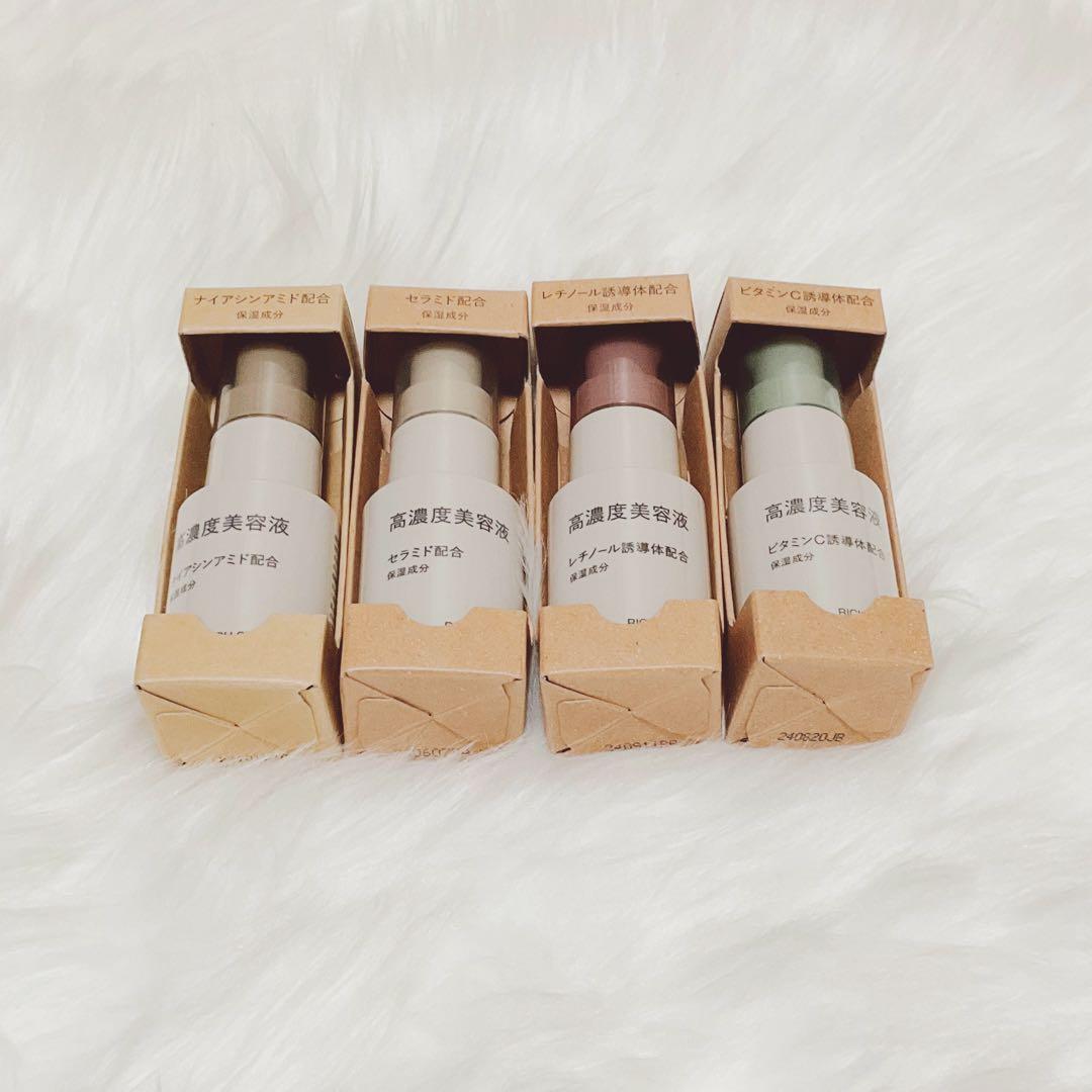 無印良品MUJI高濃度美容液4種類セット