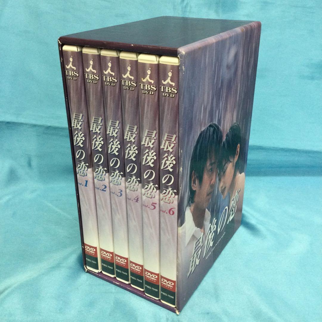 ☆ 最後の恋 DVD-BOX PIBD-7040