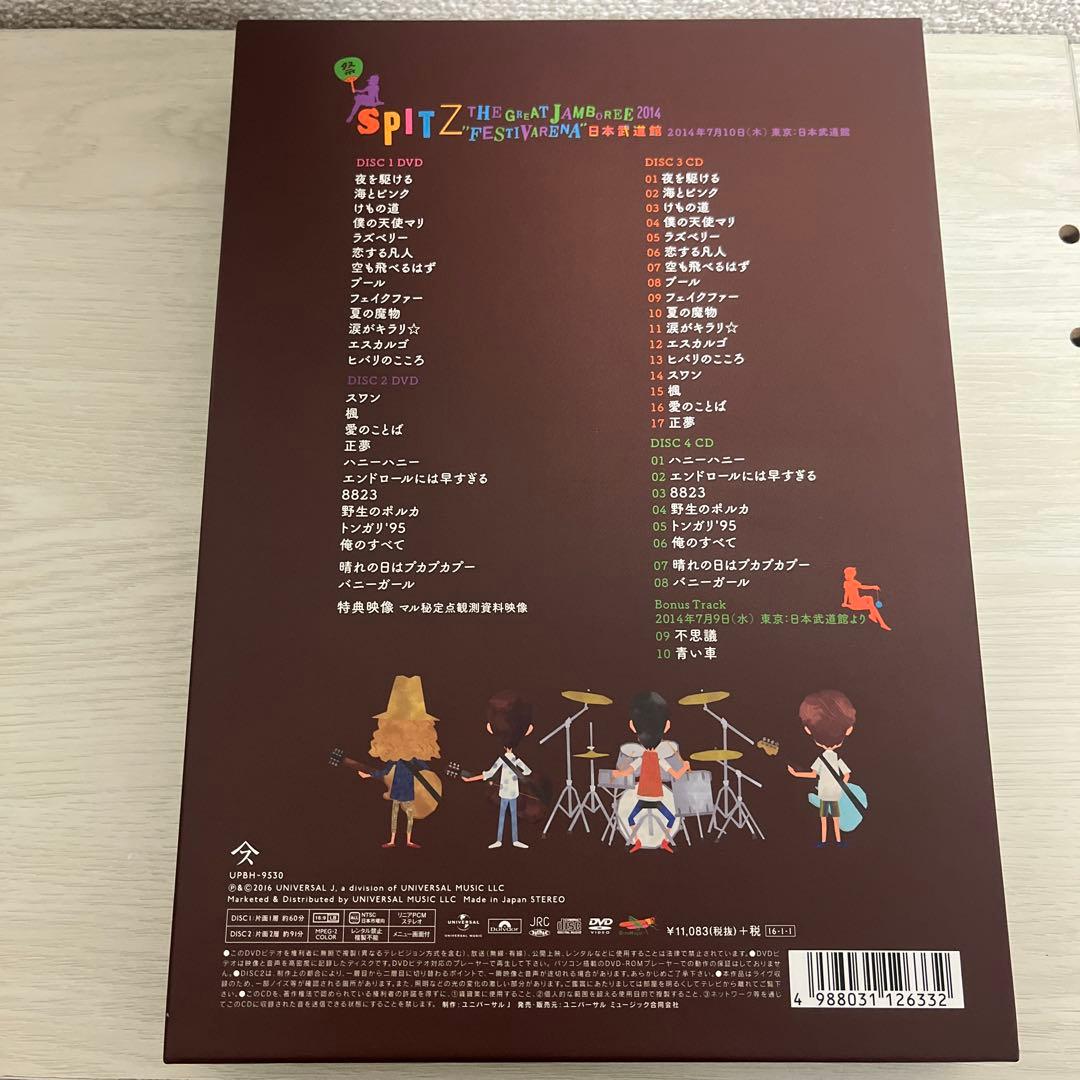 スピッツ SPITZ THE GREAT JAMBOREE 2014