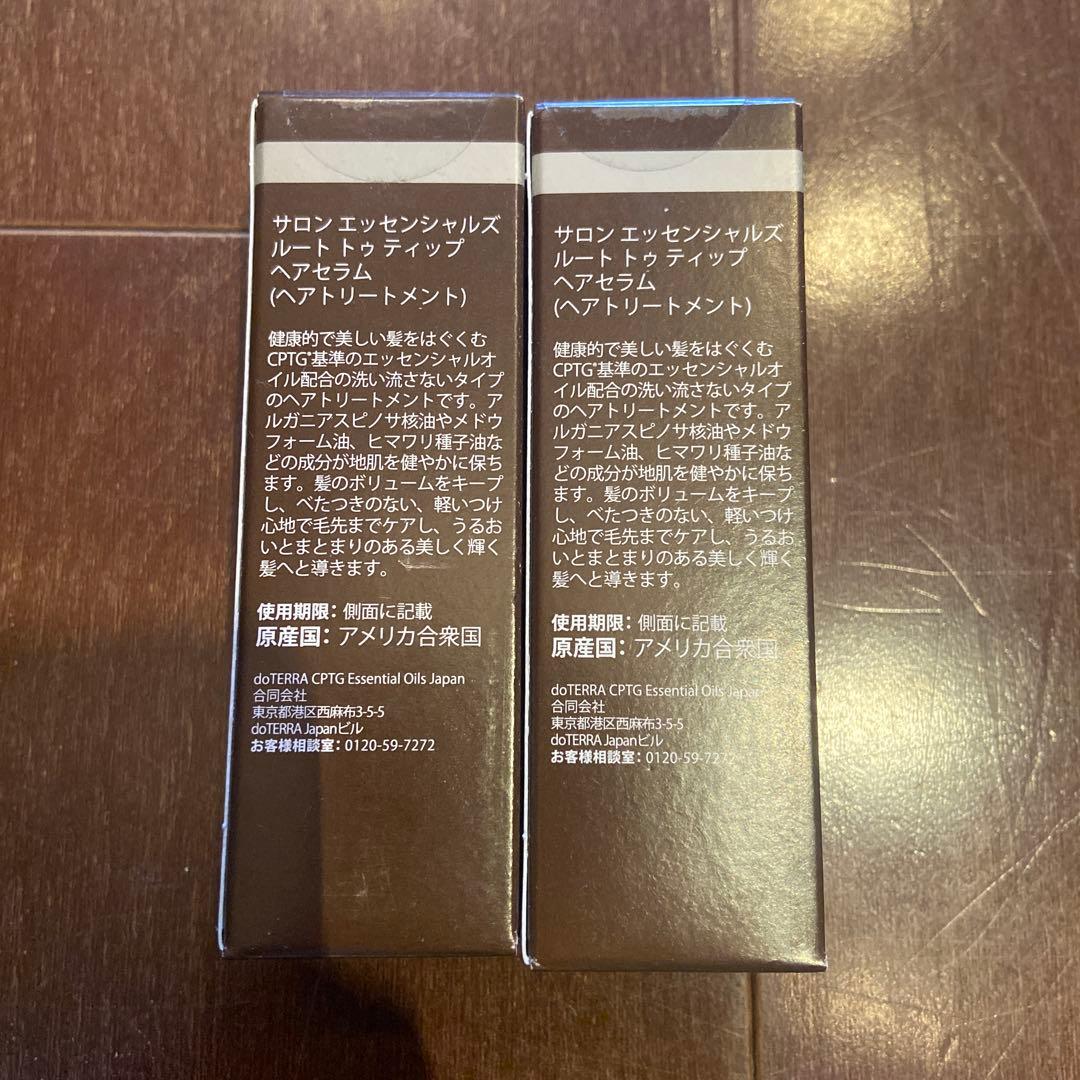 【新品未開封】doTERRAサロンエッセンシャルズルートトゥティップ　ヘアセラム