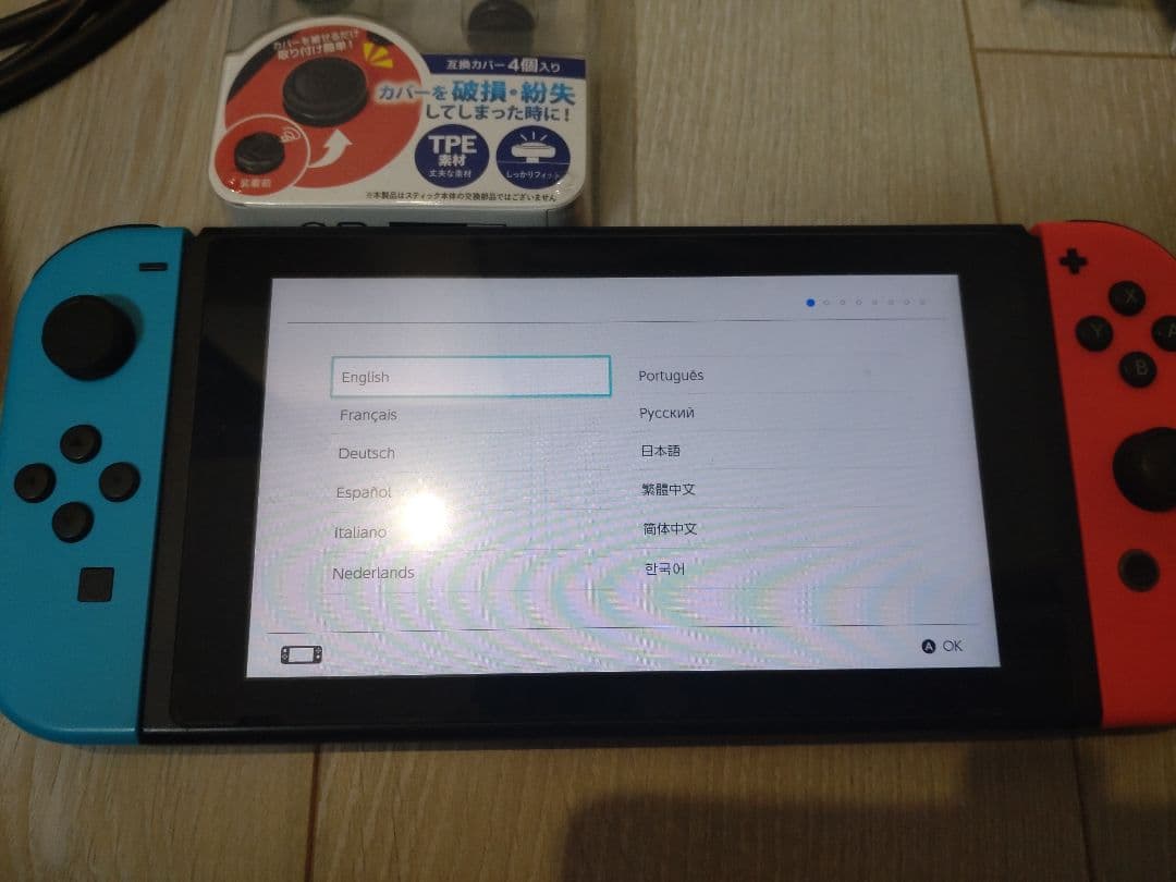 ニンテンドースイッチ　NintendoSwitch