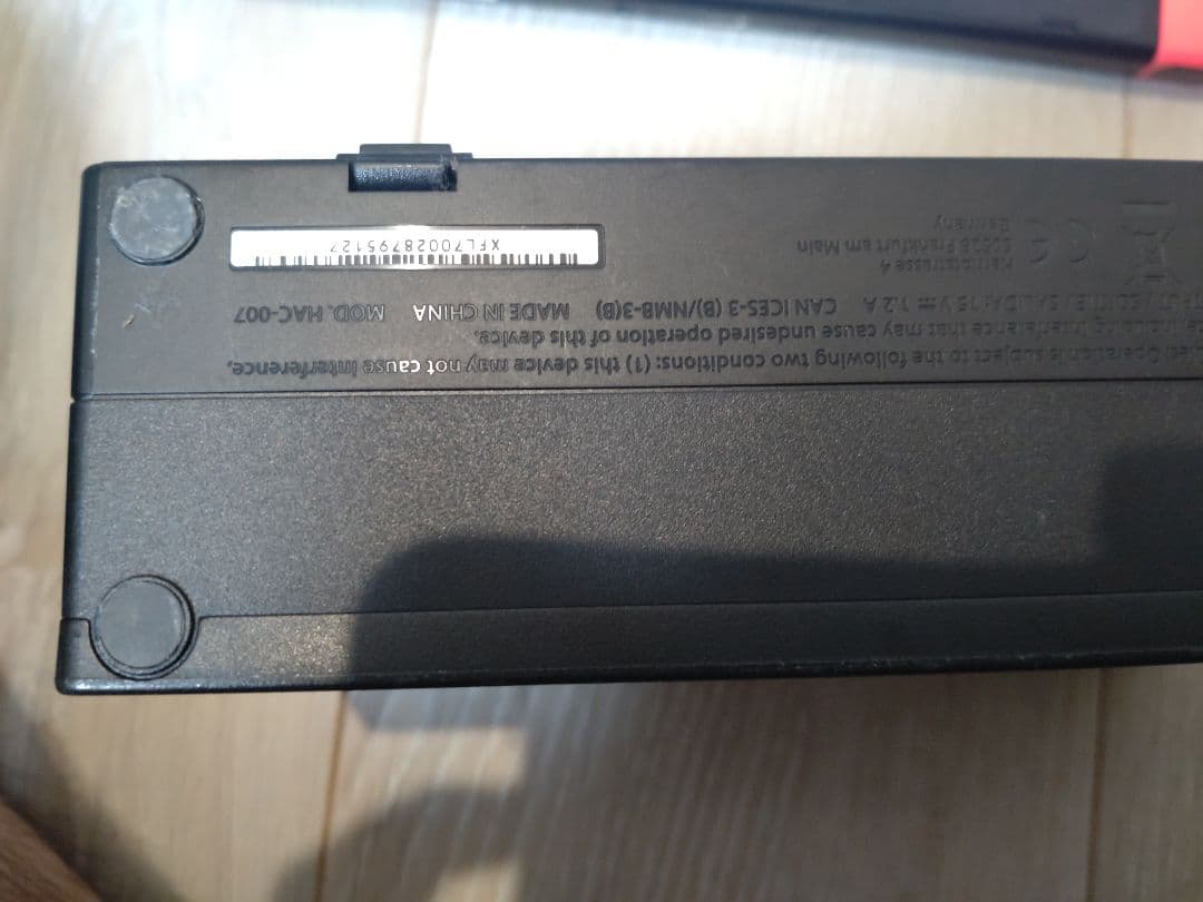 ニンテンドースイッチ　NintendoSwitch