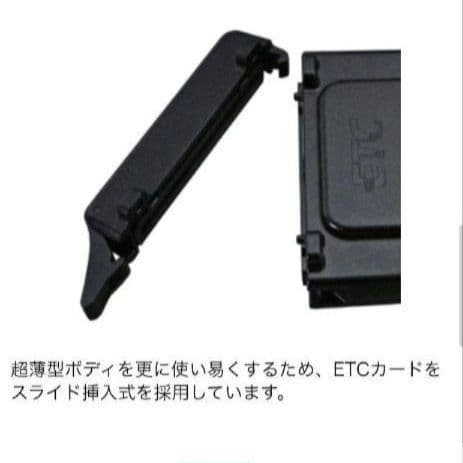 バイク用　ETC　ミツバ　BE31　【893】