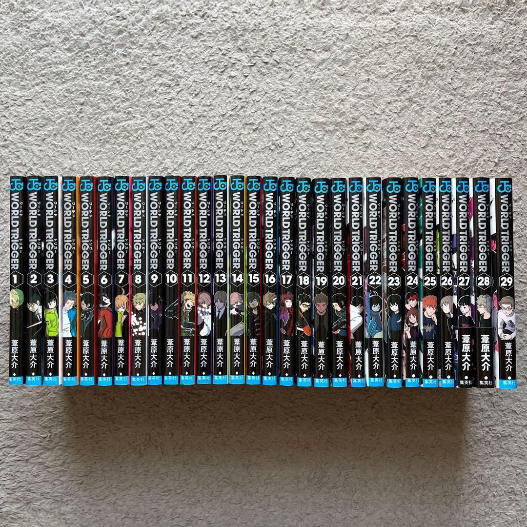 ワールドトリガー 全巻セット　1〜29巻