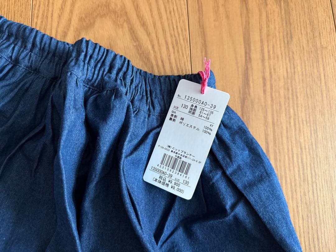 あーちゃん KP ニットプランナーセット130&トレーナー130