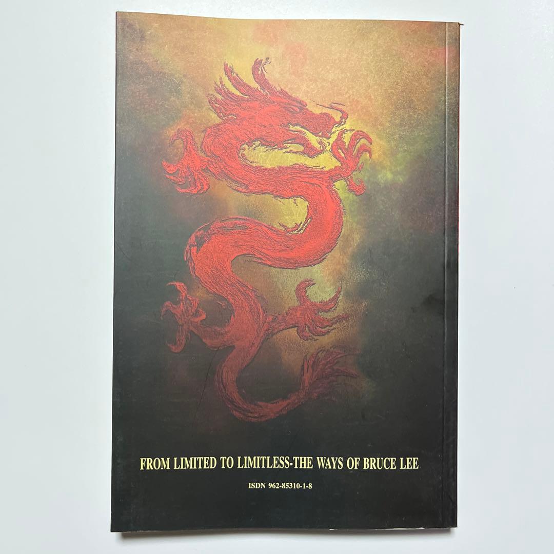 ブルース・リー 神話再現 レア本