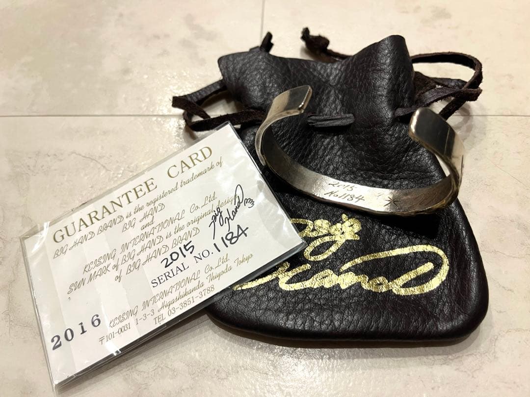 BIGHAND シルバーバングル 2015年製 シリアルNo.1184