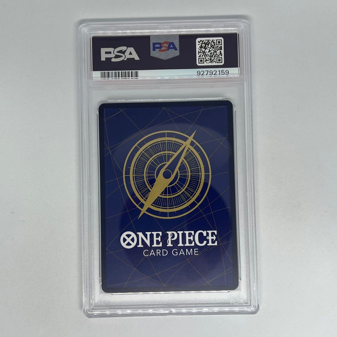 ヴィンスモーク・レイジュ SR OP06-069フラッグシップバトル PSA10