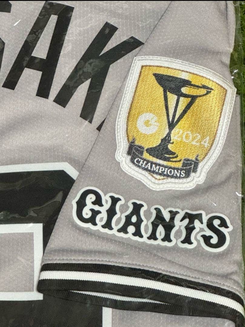 山崎伊織 ユニホーム