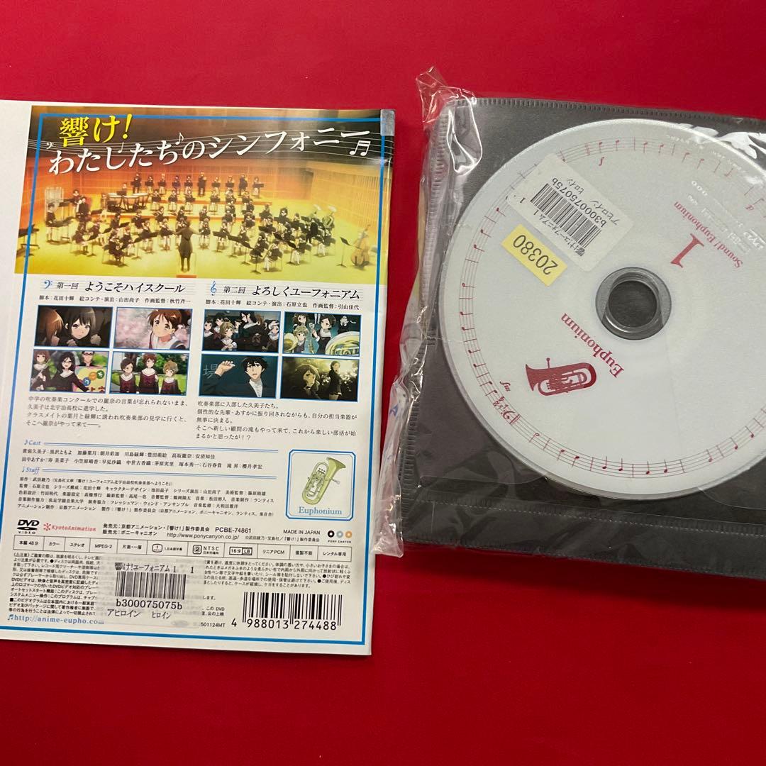 響け!ユーフォニアム 1期＋2期＋劇場版 DVD 16枚セット