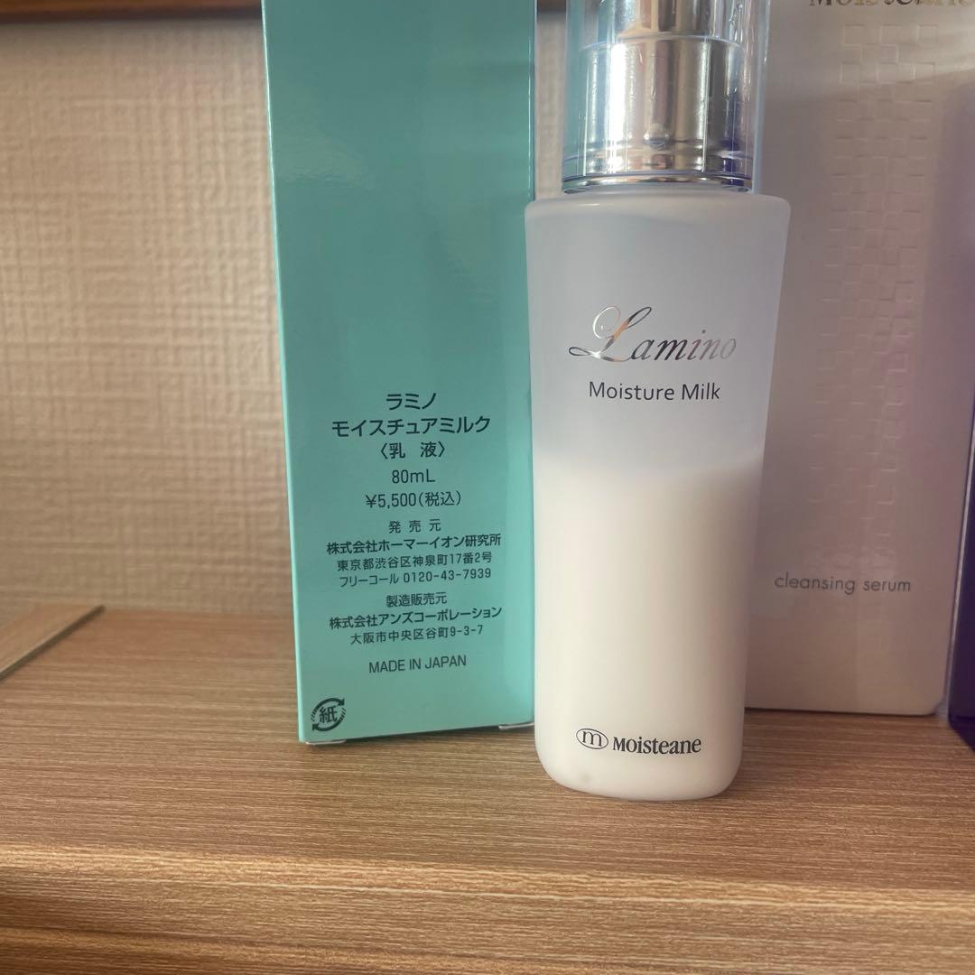 モイスティーヌ　アクノセラム　ミルク　クレンジング　セット