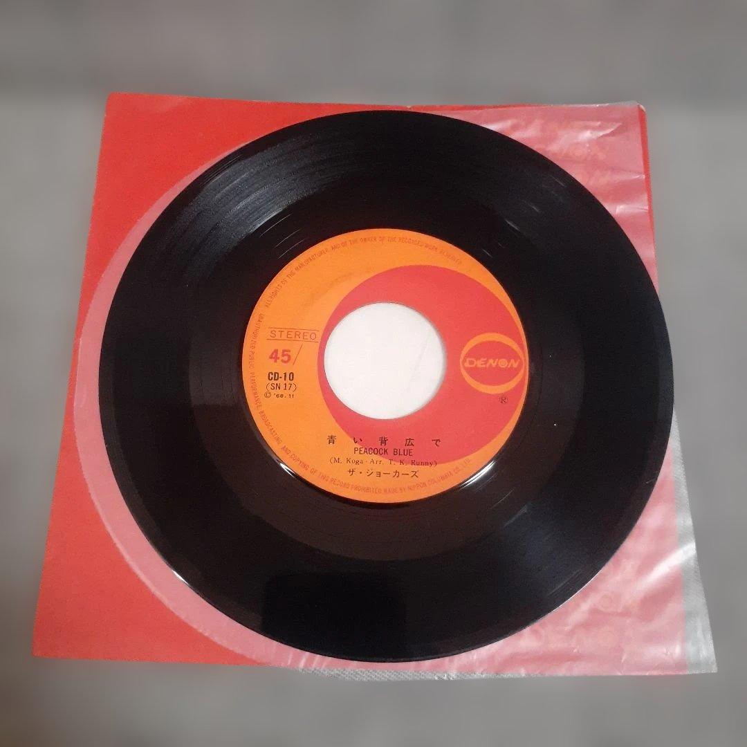 ザ・ジョーカーズ/・青い背広でCD-10