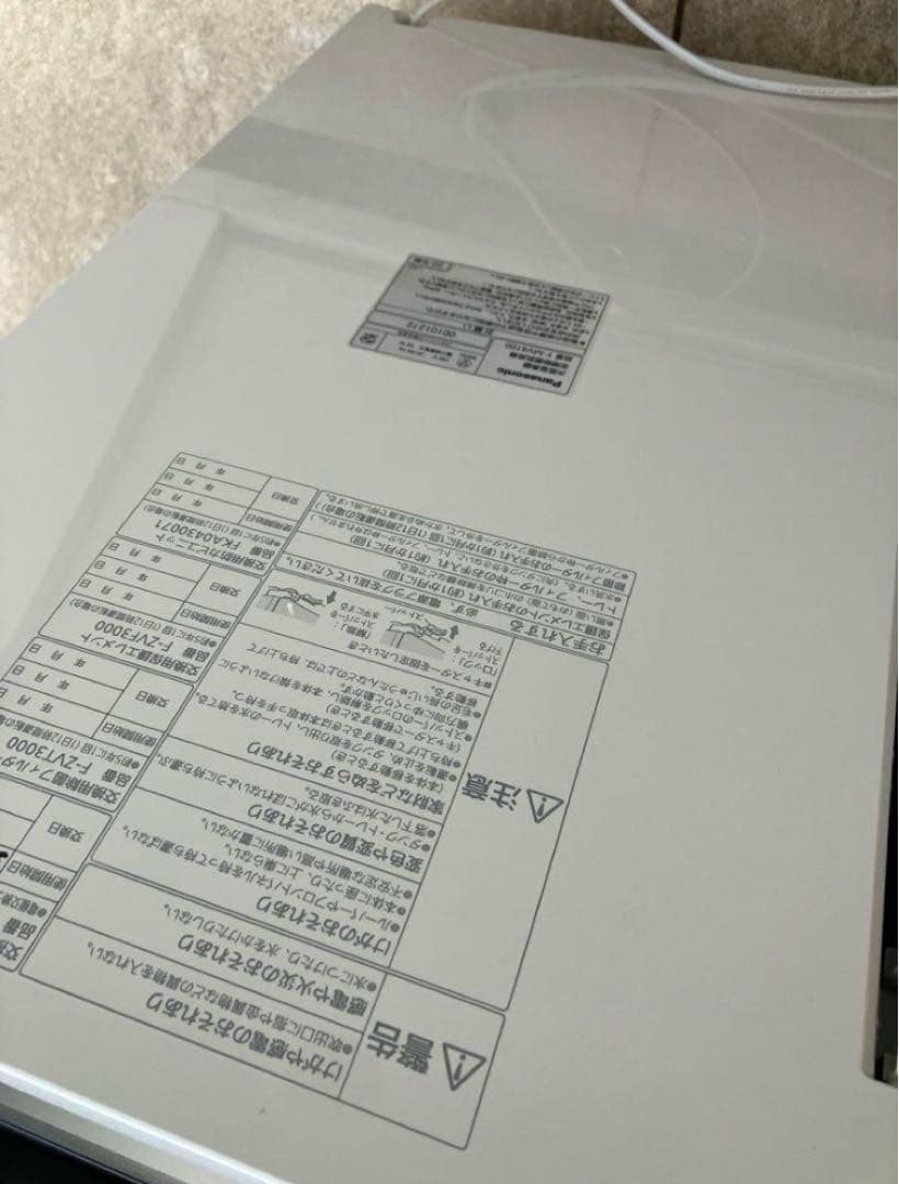 Panasonic 空気清浄機 F-MV4100