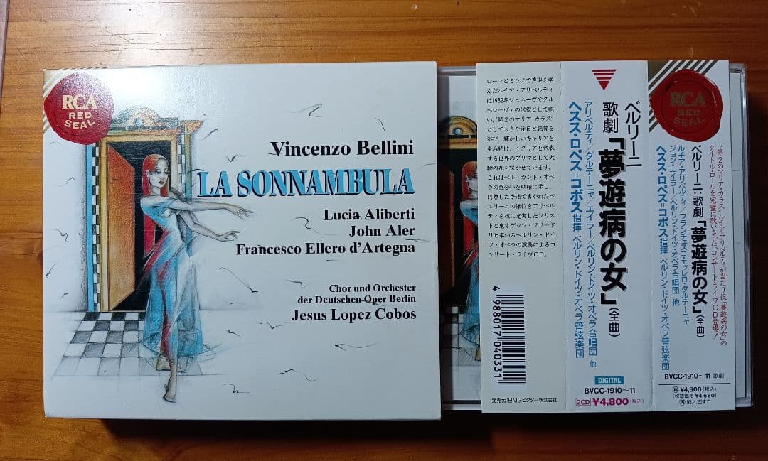 ■ ベルリーニ:歌劇「夢遊病の女」ヘスス・ロペス=コボス