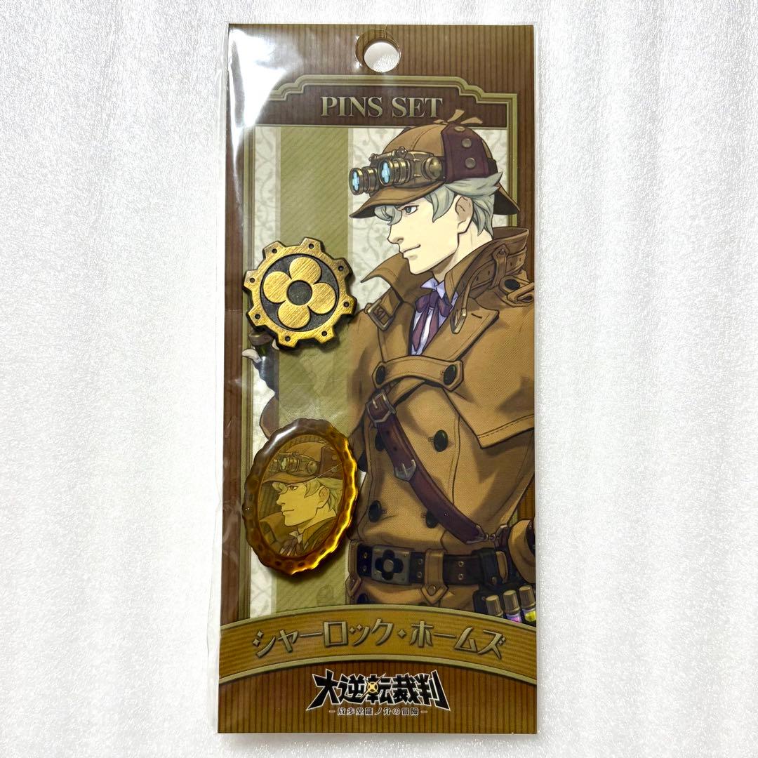 大逆転裁判 成歩堂龍ノ介の冒險 シャーロック・ホームズ ピンズセット ピンバッジ