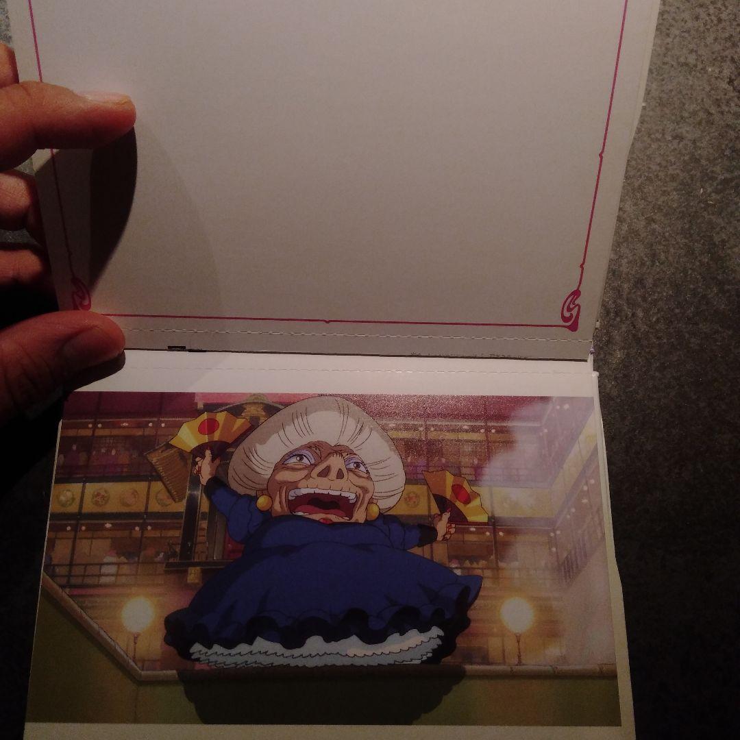 千と千尋の神隠し―CARD COLLECTION