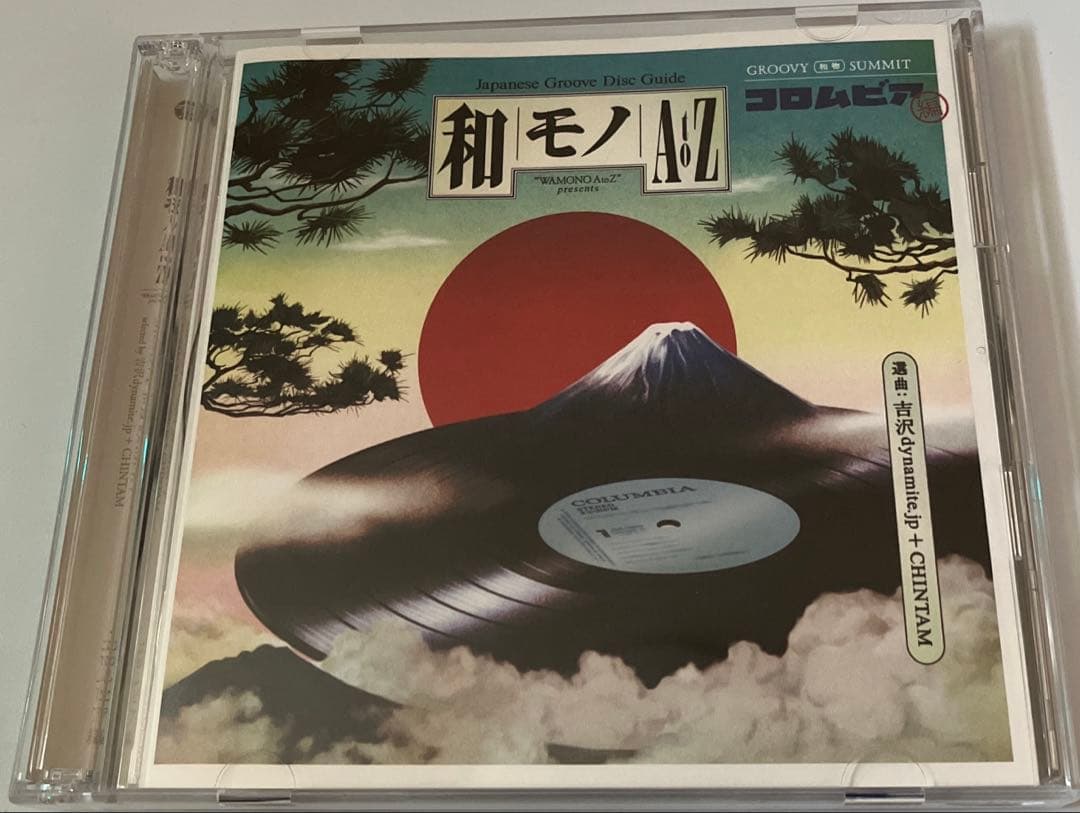 和モノ A to Z 日本コロムビア編 ２枚組CD