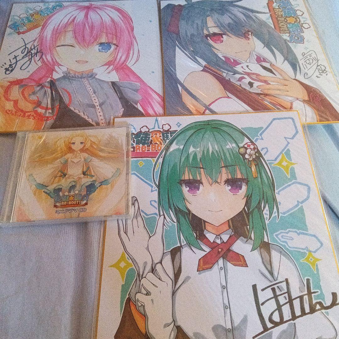新品　天使☆騒々 RE-BOOT! オフィシャル特典　色紙３枚+CDセット