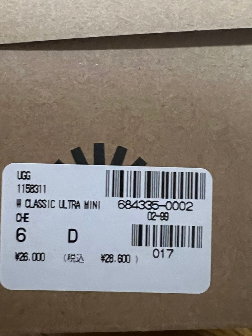 UGG クラシックウルトラミニ　ニューハイツ　厚底
