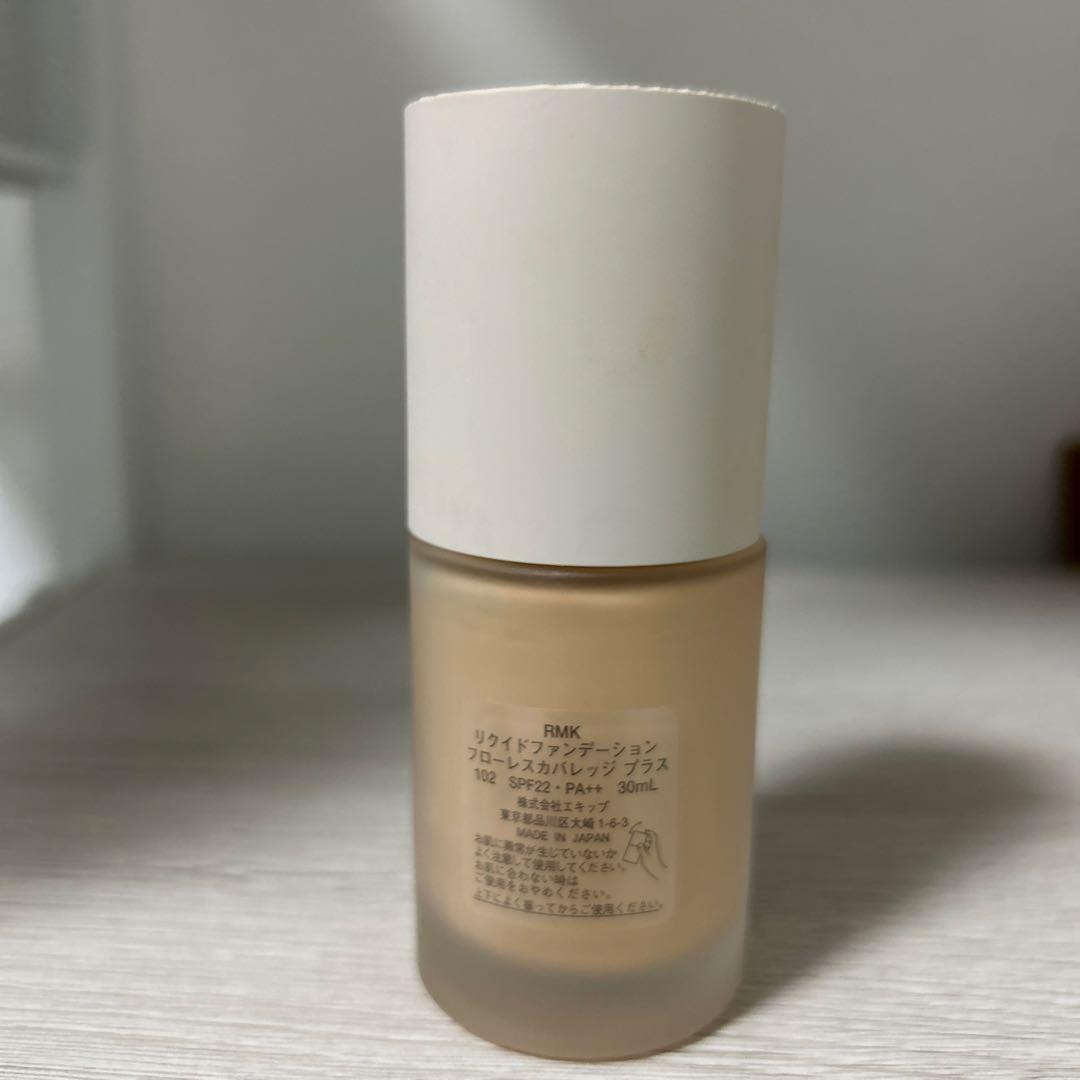 ファンデーション RMK