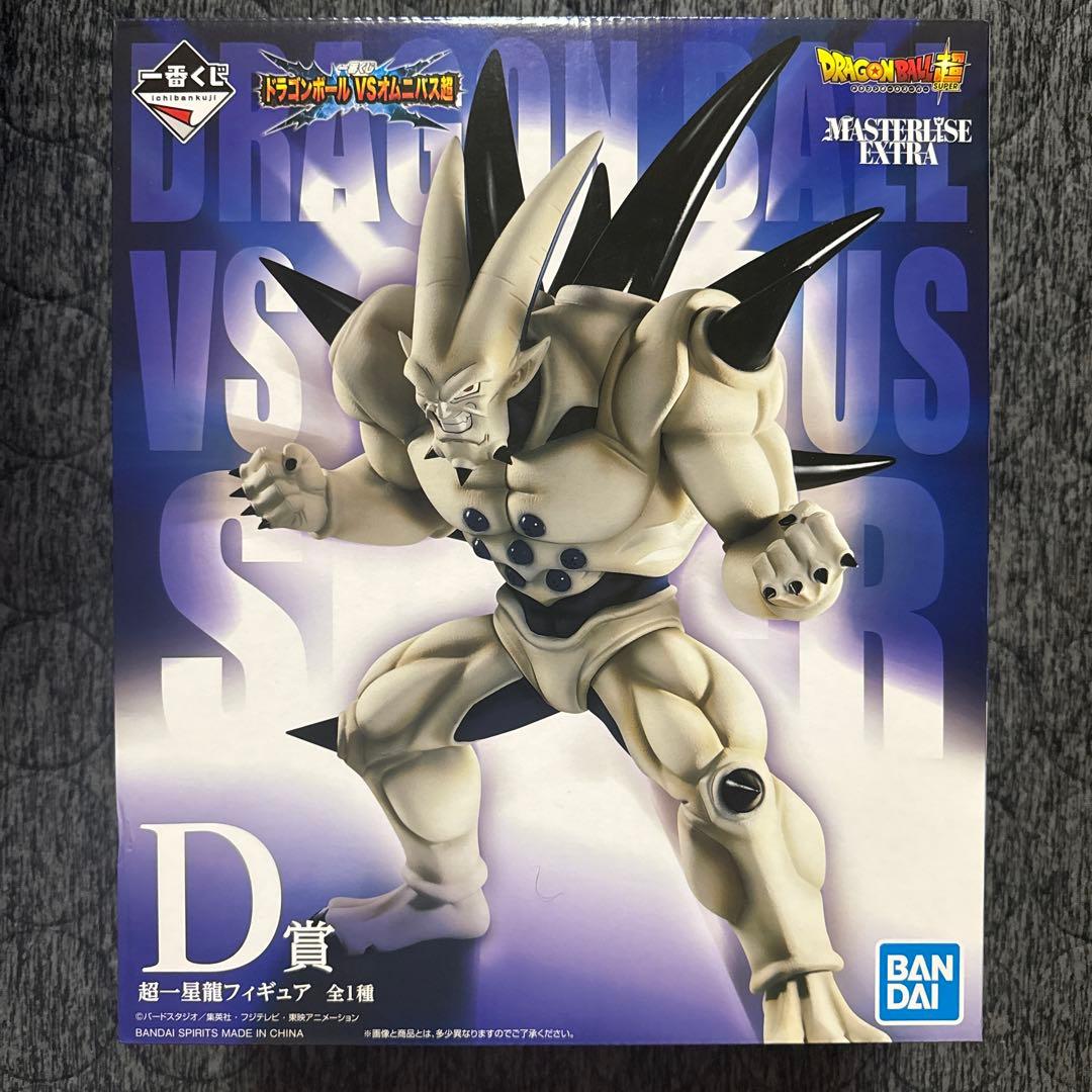 ドラゴンボール一番くじ フィギュアまとめ売り