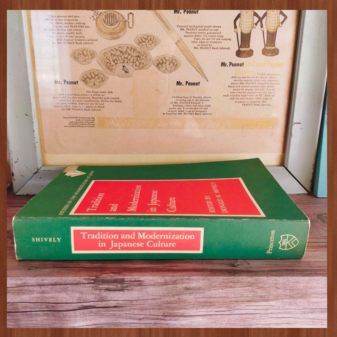 Tradition and Modernization in〜