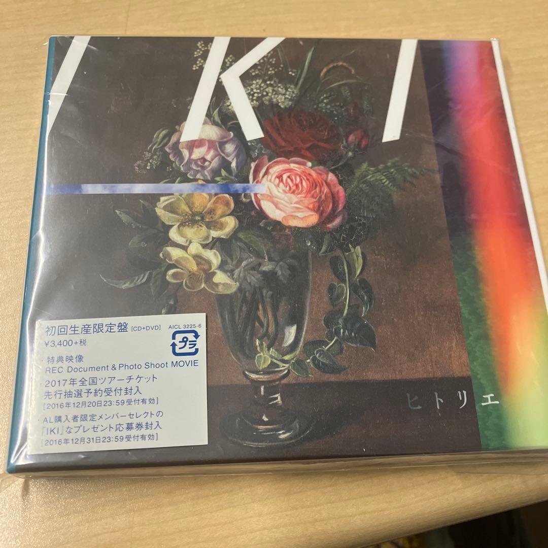 IKI 初回生産限定盤