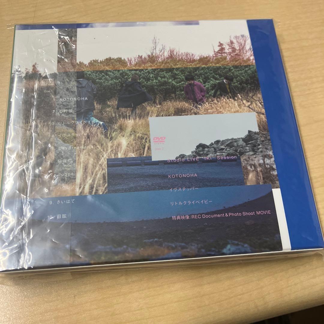 IKI 初回生産限定盤