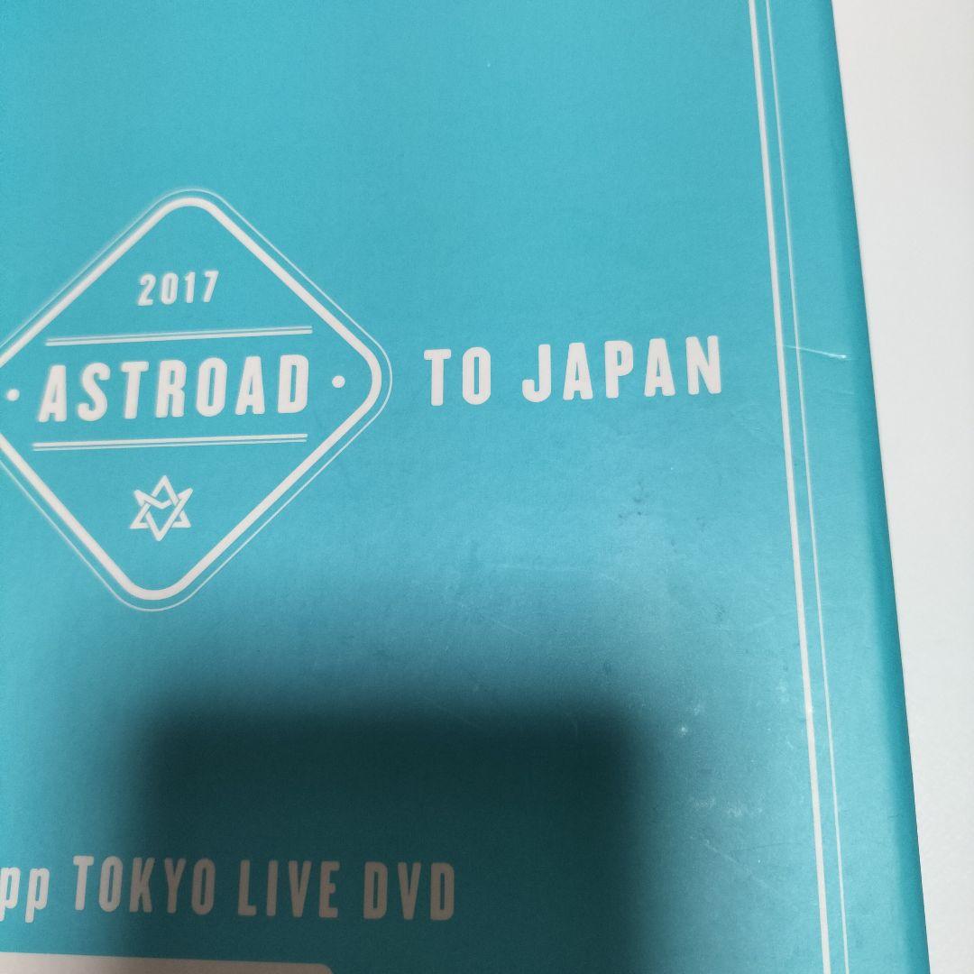 ASTROAD 1st TO JAPAN 限定版DVD　中古