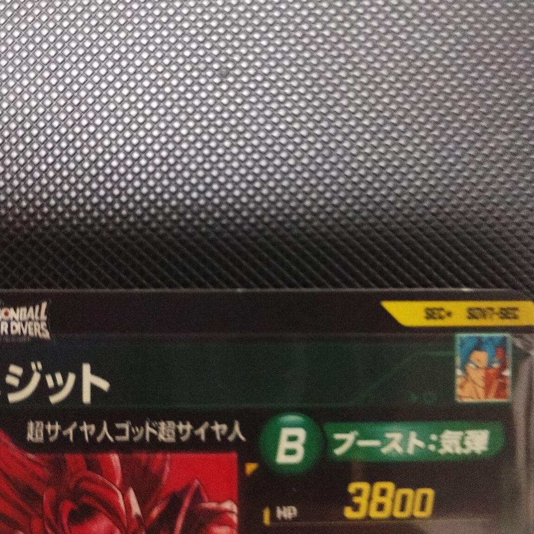 ベジット パラレルSecret