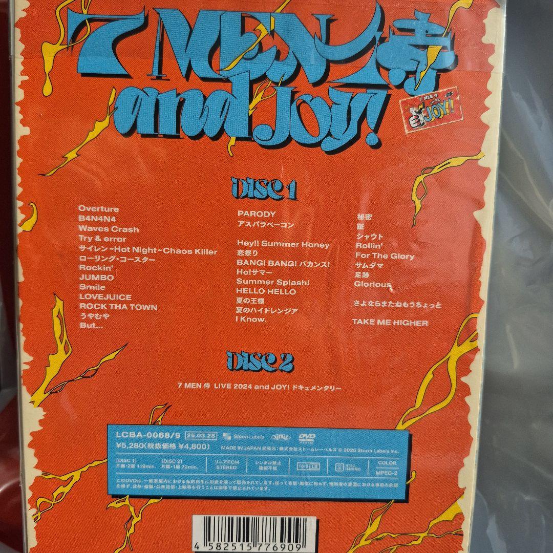7MEN侍　LIVE 2024 and JOY! DVD