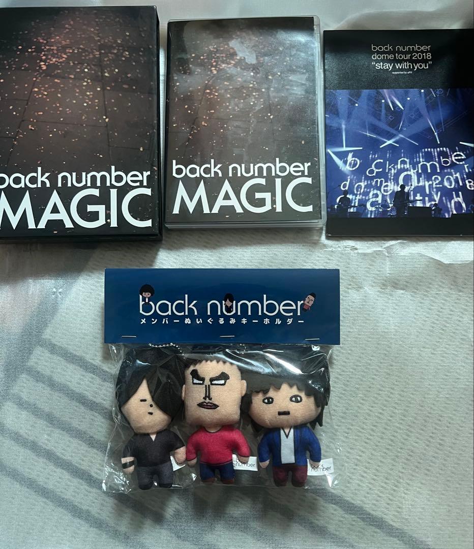 back number MAGIC CD・DVD・ぬいぐるみセット