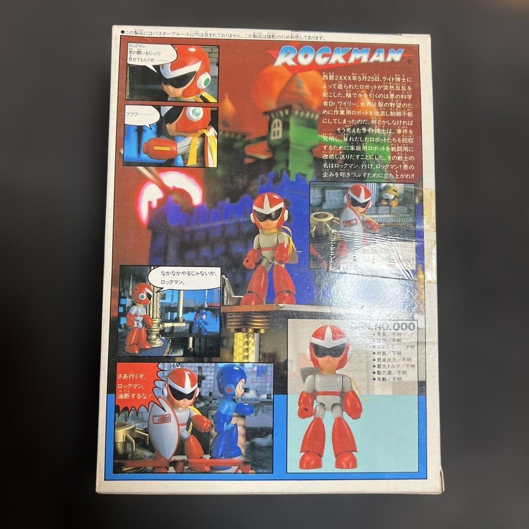 ロックマン バスターブルース 激レア