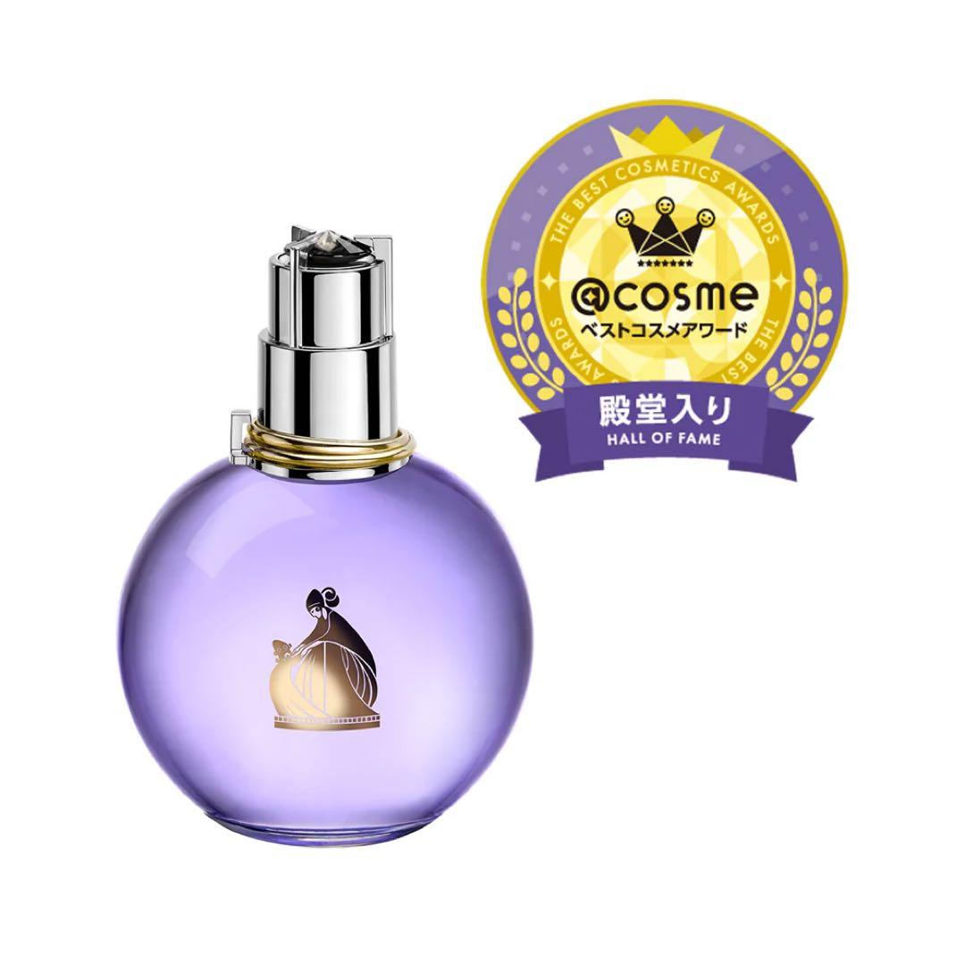 【定価16,280円(税込)】LANVINエクラドゥアルページュ香水100ml