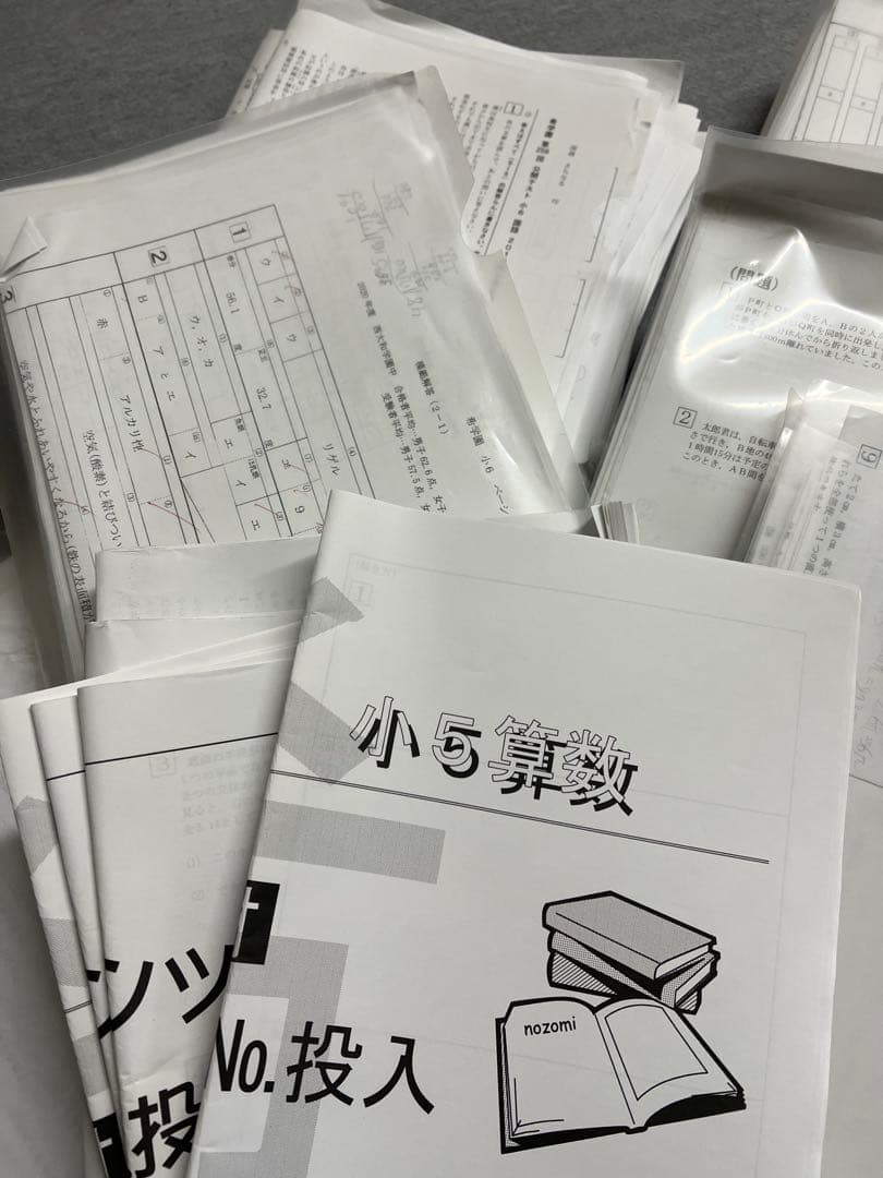 希学園小6算数国語理科テスト1年分ベーシック公開復習講習問題集浜学園日能研馬渕
