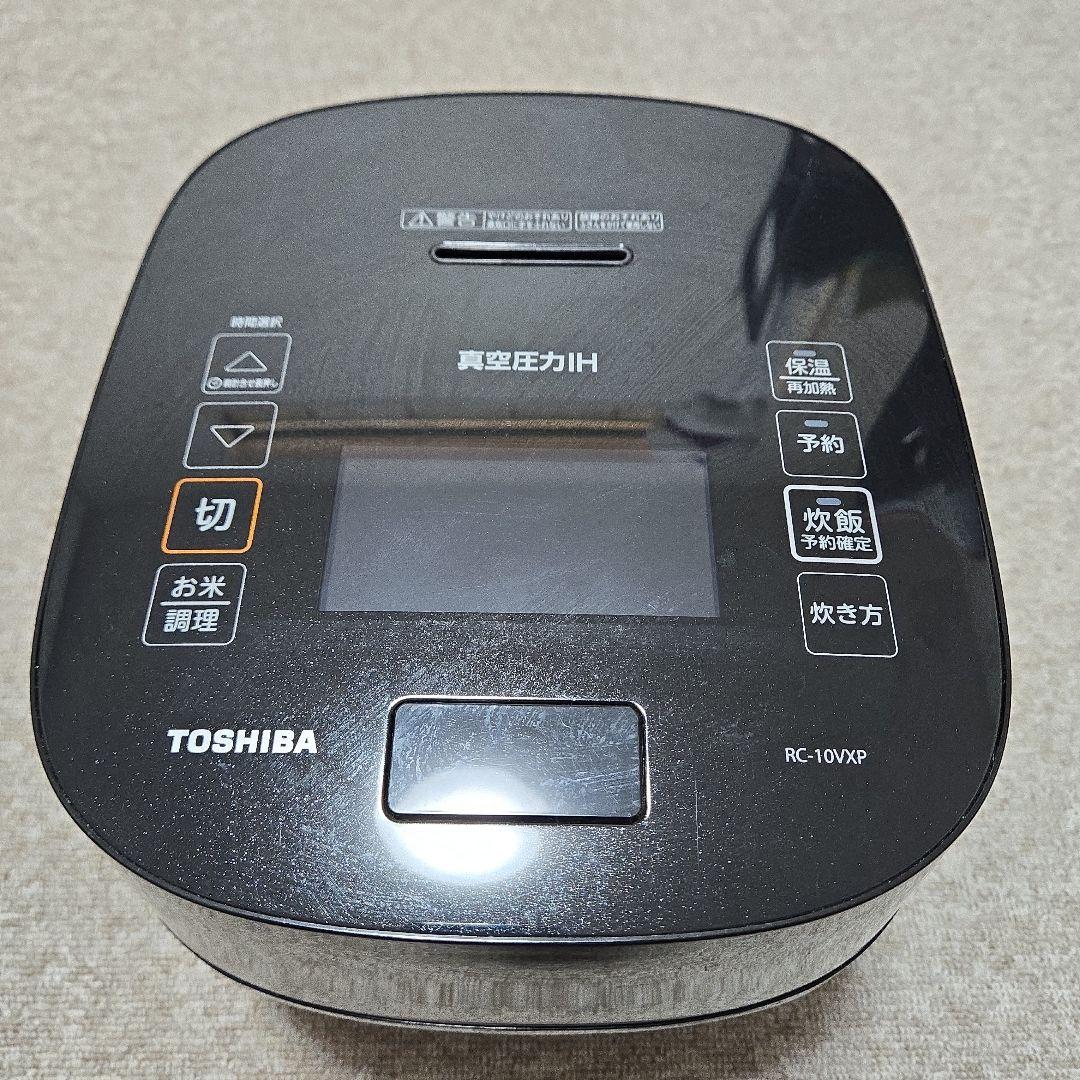 TOSHIBA　真空圧力IH　モデル名...RC-10VXP